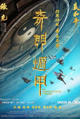 Xem phim Ngũ hiệp trừ yêu – The Thousand Faces of Dunjia (2017) full HD Vietsub online tại Phim Nhựa