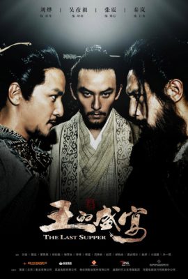 Poster phim Huyết yến – The Last Supper (2012)