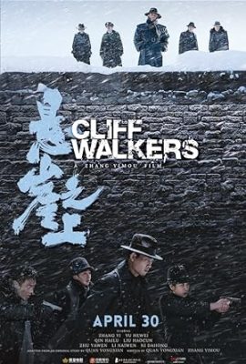 Poster phim Nhiệm Vụ Bí Mật – Cliff Walkers (2021)